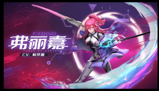 《幻塔》弗丽嘉与瓦尔基里的战术（团队合作复活机制）