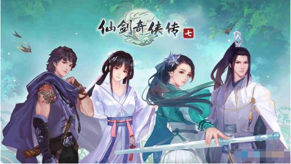 《仙剑奇侠传七》：理解游戏的故事线