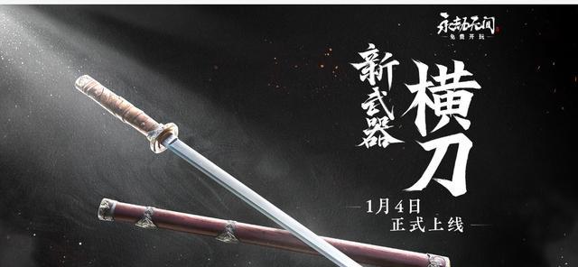 永劫无间武器选择与搭配（近战与远程武器的最优配置）