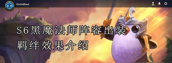 法师单挑教学出装攻略大全（帮助您在游戏中成为无敌法师的关键）