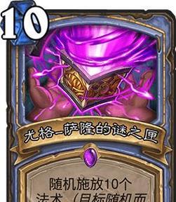 奥丹姆奇兵萨满最强卡组推荐（打造属于你的王者之师）