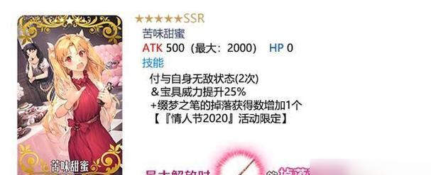 FGO俄里翁技能属性详解（掌控时间的法术使）