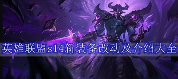 LOL乱斗出装攻略（提升战斗力，选择最佳装备方案！）