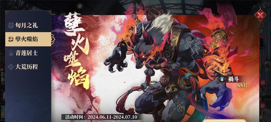 《山海镜花转灵符》获得途径详解（以游戏为主，让你轻松拿到符咒）