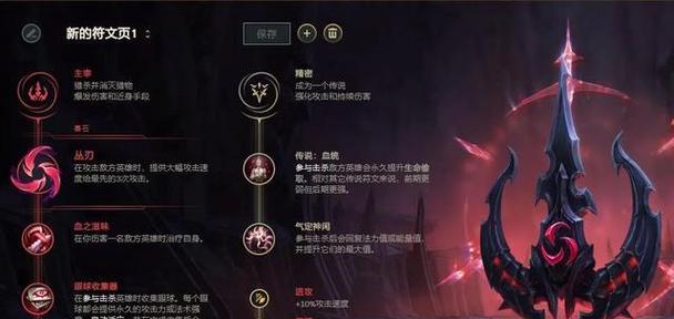 《剑灵单机无限火力出装攻略》（打造超强输出，称霸剑灵世界）