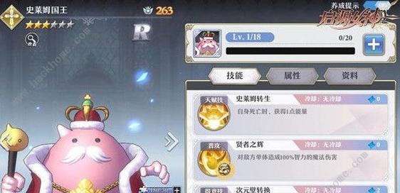 以启源女神玛丽实用阵容搭配攻略（打造无敌阵容，享受顶尖体验）
