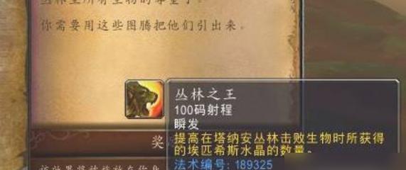 魔兽世界100级快速冲级攻略（详解练级流程，让你轻松冲到满级！）