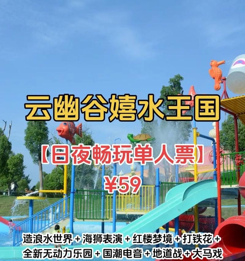 《海狮王国最强出装攻略》（打造无敌战士！提高战斗力关键）