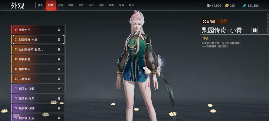 永劫无间S1英雄改动详解（探究英雄改动对游戏的影响）