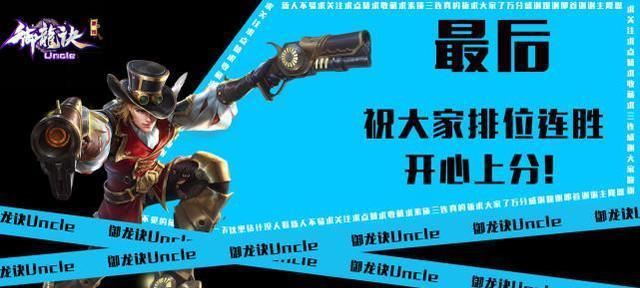 《哑舍铭文出装攻略》（打造最强哑舍！）