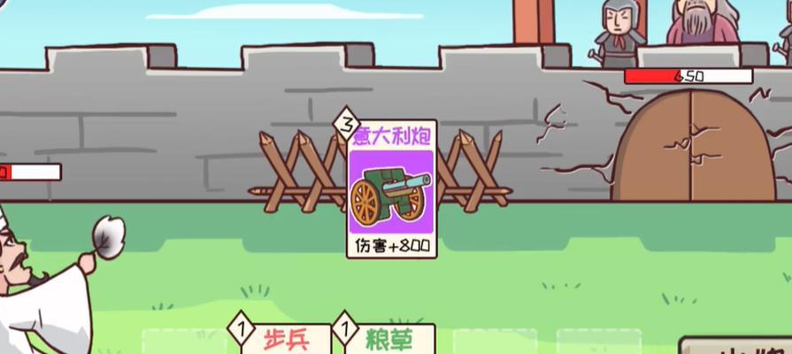 以策魂三国八阵第二十五关图文通关攻略（如何轻松通关八阵第二十五关）
