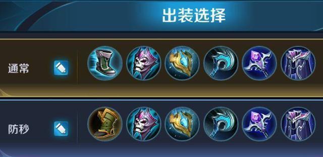 芈月（掌控战局，尽显女王风范！）