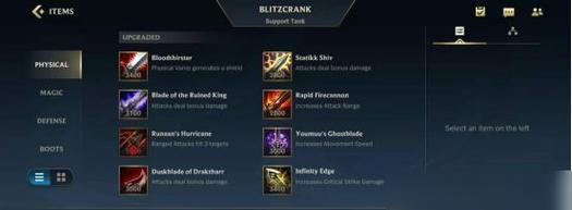 《LOL手游》排位赛开启攻略（掌握这些技巧，让你轻松晋升！）