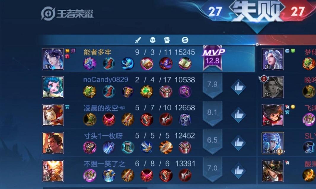 《蔡文姬选择技巧出装攻略》（探索如何利用蔡文姬的技巧和装备来取得优势）