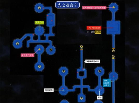 《探索奇幻世界，揭开谜团——以空之轨迹2攻略》（解密、战斗技巧、任务攻略，助您畅享游戏乐趣）