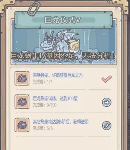《最强蜗牛圣千人饼——获取与技能介绍》（用最佳策略让你成为蜗牛王者）