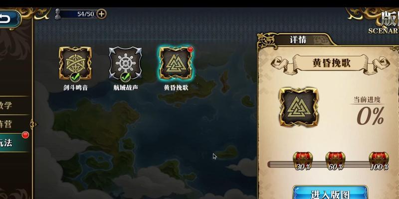 黄昏第四关打法攻略，让你轻松过关！