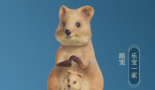 《剑网3》破浪跟宠获取全攻略（轻松掌握破浪跟宠获取技巧，助你在《剑网3》游戏中轻松冲刺！）