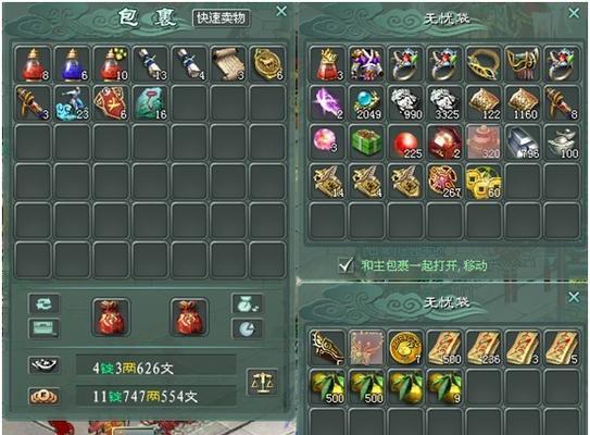 征途2s霸王攻略（揭秘高手们如何统治征途2s，震撼你的游戏体验！）