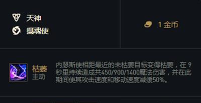 手游狗头3.1出装攻略（一招制敌，通杀全场，）