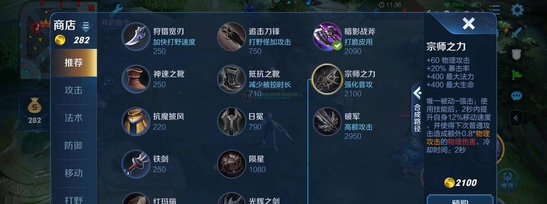 《明亮照人生——镜中玩法攻略、出装教学》（操控镜之道、装扮百变自我）