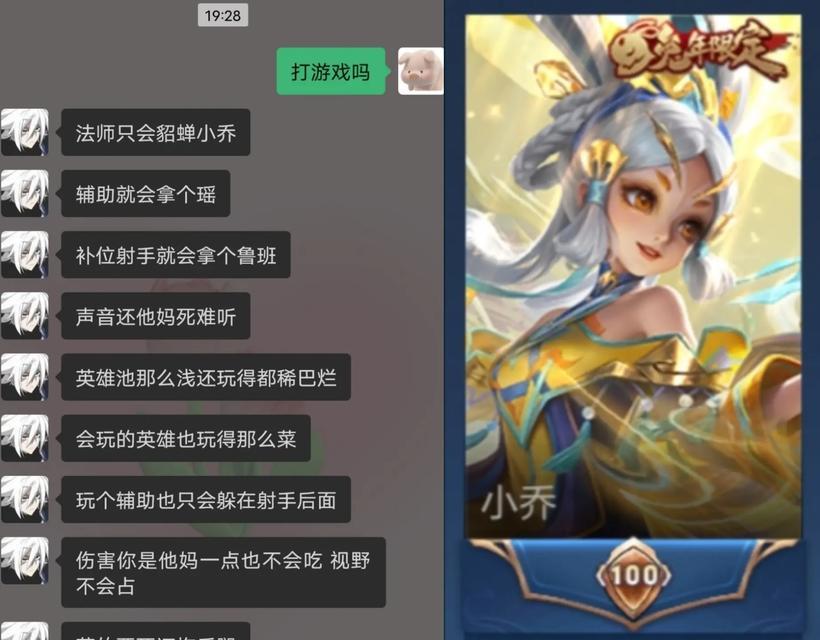 天才游戏中级包攻略（解读中级包关卡，提升游戏技巧，攀登高峰）