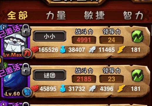 全民超神冥王出装攻略（解读冥王出装技巧，助你成为全场最强玩家）