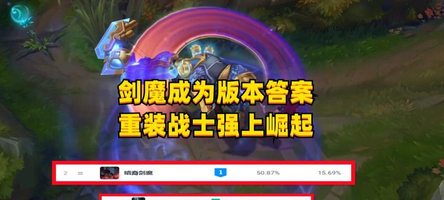 鳄鱼暗爪出装攻略大全（玩转鳄鱼暗爪，掌握最强出装策略）