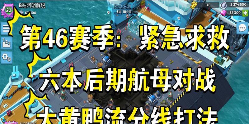 《以海岛奇兵攻略6本》（攻略六本书中的关键技巧与策略）