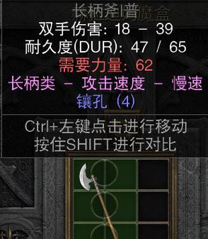 天梯开荒法师出装攻略（高效率爆发输出，带你翻盘冲分！）