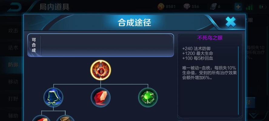 国服貂蝉教程出装攻略（打造最强貂蝉，征战国服）