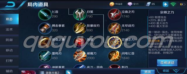 王者英雄离奇出装攻略（揭秘离奇出装，打造不败神话！）