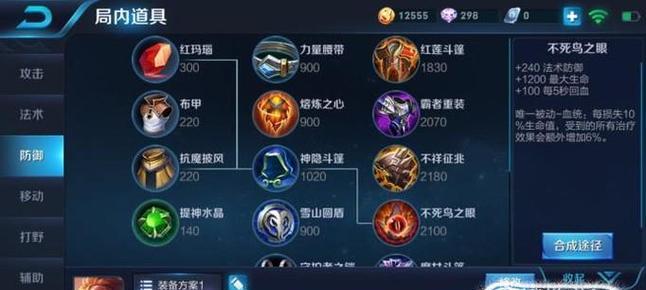孙策控船攻略大揭秘（以孙策控船技巧出装，让你成为绝世水上之王）
