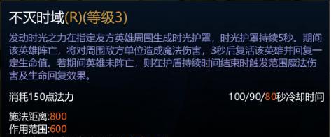 时光老头福星出装攻略（穿越时空，福星亮相，战场无敌）