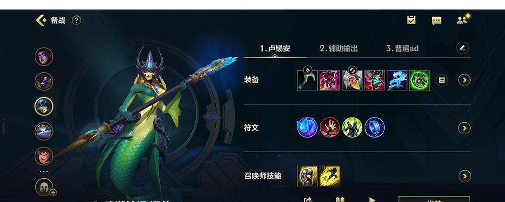 霞（精准输出，闪避致命，独当一面的射手专属秘籍）