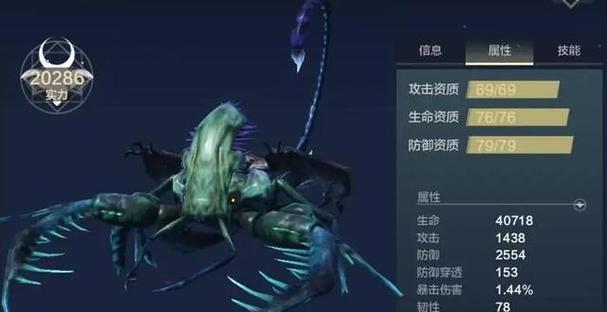 妄想山海（挑战紫装，解密妄想山海世界的无尽秘密）