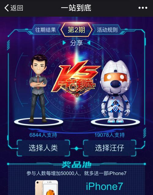 天下3一站到底攻略（夺冠秘籍揭秘，绝不输在起跑线上！）