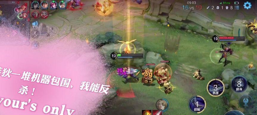 小明铭文与出装顺序攻略（探索小明铭文和出装顺序，打造强大战力，带领你的团队获得胜利！）