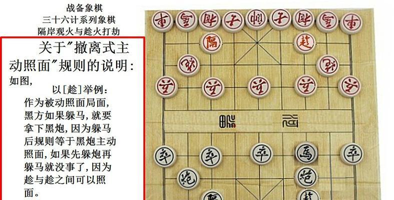 《人马出装及加点攻略》（揭秘最强人马输出套路，让你登顶排位赛！）