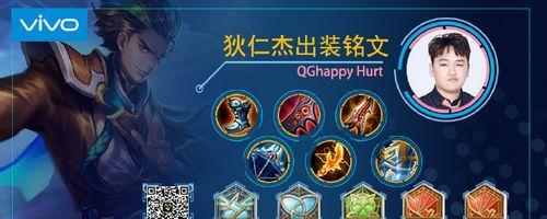 狄仁杰最新铭文出装攻略（细说狄仁杰最新铭文出装攻略，让你的狄仁杰战无不胜！）