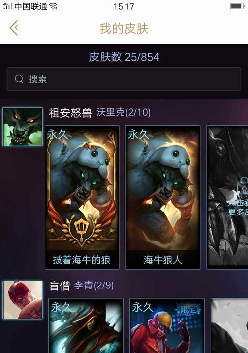 狼人对抗锐雯（狼人打锐雯出装、技巧与心得分享）