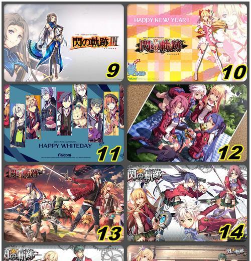 《闪之轨迹2攻略大全》（详解闪之轨迹2的隐藏任务、剧情分支和战斗技巧）