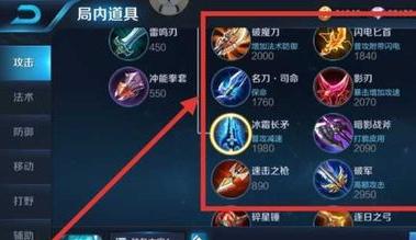 辅助王昭君铭文出装攻略（打造强力辅助王昭君，铭文出装一览）