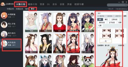 《以龙女传橙光攻略》-成为最强的龙女（揭秘橙光游戏中龙女的必杀技和强大装备，助你成为无敌的战士！）