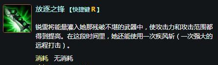 放逐之刃LOL出装攻略（全方位解析放逐之刃的最佳装备及打法技巧）