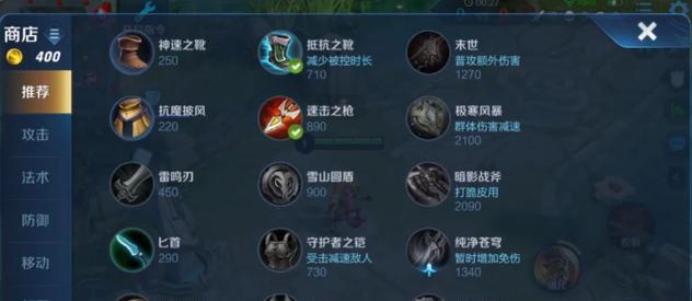 老夫子半肉出装攻略（解密老夫子半肉出装，畅玩无敌肉山博士）