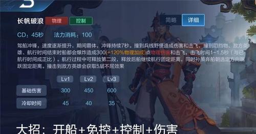 孙策攻略（详解孙策最佳装备和铭文选择，助你成为无敌将军）