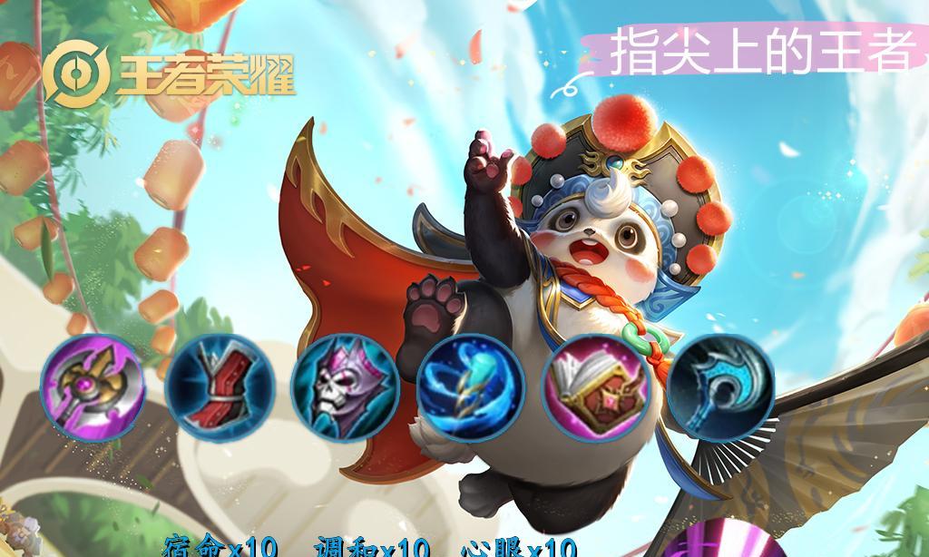 边路惩戒型英雄出装攻略（打造无敌边路霸主——关键装备选择大揭秘）