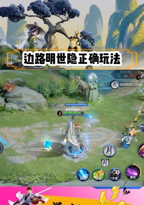 边路明世隐全局出装攻略（全方位解析明世隐出装，助你称霸边路！）