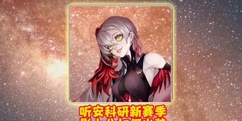 听安云哥出装攻略（学习安云哥出装，打造强势英雄）